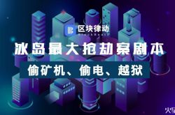 [6分钟科普]泰安厂区_哔哩哔哩-2